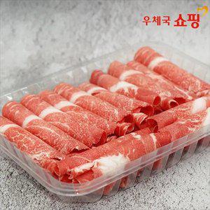 [우체국쇼핑](냉동/암소) 명품한우금오 1등급 한우 샤브샤브불고기 (250g+250g)