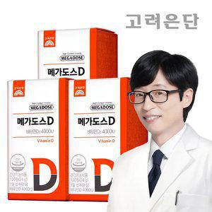 [본사직영] 고려은단 메가도스D 비타민D3 4000IU 120정 X 3개 (1년)
