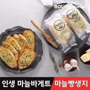 [미나리빵집] 황금마늘빵 30개입 국내산 마늘 달콤하고 바삭한 마늘바게트