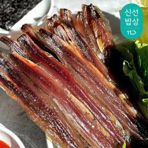 [산지플러스] 구룡포 꽁치 과메기 40쪽 (20미, 단품,야채없음)