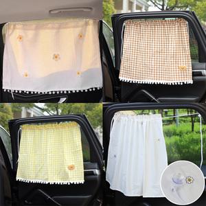 차량용 귀여운 햇빛가리개 커튼 차박 자동차 창문 감성 커텐
