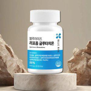 [소비기한 26.09.05]블루라이즈 리포좀 글루타치온