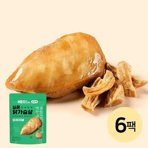 [허닭] 촉촉 실온 닭가슴살 오리지널 6팩