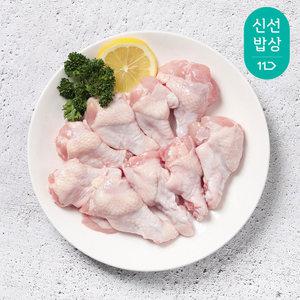 두메산골 냉장 닭봉(윗날개) 1kg+1kg