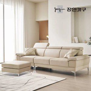 장인가구 모노바 비건 실리콘 가죽 4인 소파 (스툴 포함)