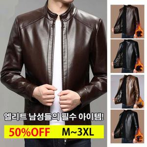 오버핏 가죽 자켓 차이나카라 캐주얼 양가죽 재킷