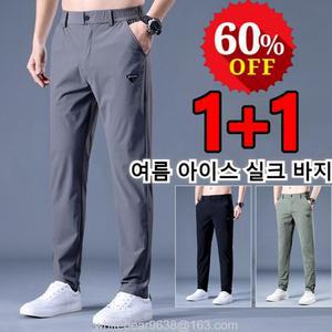 I+I 허리밴딩 냉장고 팬츠 남상 아이스 실크 캐주얼 냉장고 팬츠 28-40 스판 일자 팬