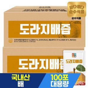 [12/7한정 커피교환권 증정]순수식품 도라지배즙 대용량 2박스(200포) 배도라지즙