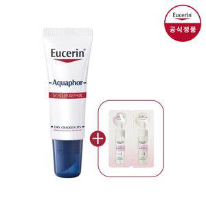 유세린 아쿠아퍼 sos립 리페어 10ml + 이븐 래디언스 듀오 앰플 사쉐