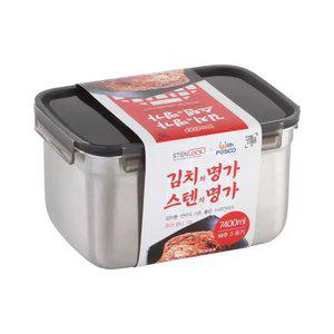 [스텐락] 김치의명가 스텐 김치통 핸디형 3호