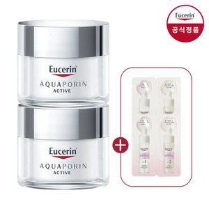 유세린 아쿠아포린 액티브 크림 포 노멀 투 컴비네이션 스킨 50ml 2개 + 이븐 래디언스