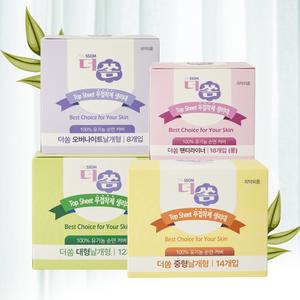 [2팩] 더쏨 국산 무접착제 유기농 순면 생리대