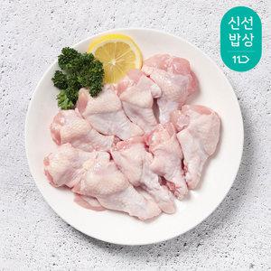 두메산골 냉장 닭봉(윗날개) 1kg+1kg