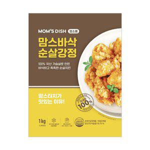 맘스터치 바삭 치킨강정 1kg+1kg