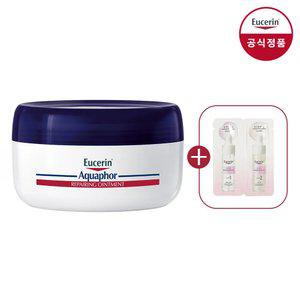 유세린 아쿠아퍼 리페어링 오인트먼트 90ml + 이븐 래디언스 듀오 앰플 사쉐