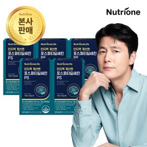 뉴트리원 정우성 인지력 개선엔 포스파티딜세린 PS 5박스(5개월분) 대두유래
