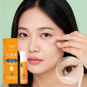 주름 개선 아이 세럼 루테인 아이 에센스 오일 SPA급 케어 아이케어 마사지 롤러 8ml