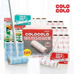 [고로고로] 초강력 표준 마루용 돌돌이 테이프 클리너 리필 본체 밀대 모음전