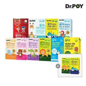 닥터포이 웰키커 어린이 츄어블 영양제 모음전 멀티 비타민 외