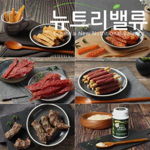 국내산 강아지 수제 간식 프리미엄 소프트 스틱 육포 말이 져키 모음