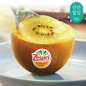 제스프리 썬골드키위 총 3kg (30입)