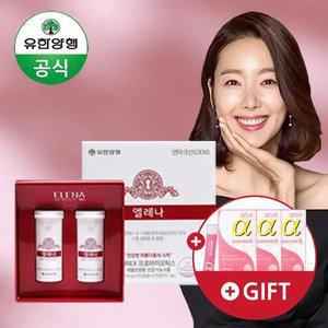 유한양행 엘레나 여성 질유산균 UREX 프로바이오틱스 유산균 60캡슐 2개월분 + [사 은
