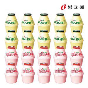 빙그레 바나나맛우유+딸기맛우유 240ml 20개 단지모양 뚱바 아이들간식 어린이간식 교