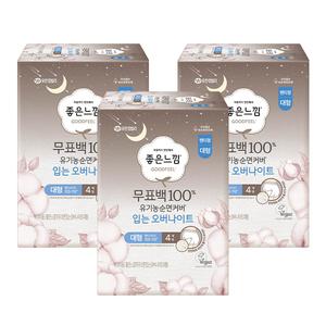 좋은느낌 무표백100% 유기농순면커버 입는 오버나이트, 대형, 4매, 3개