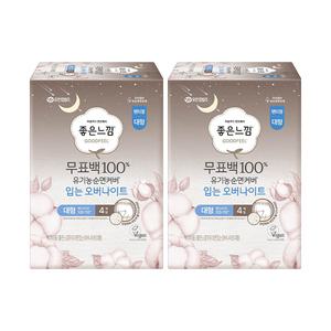 좋은느낌 무표백100% 유기농순면커버 입는 오버나이트, 대형, 4매, 2개