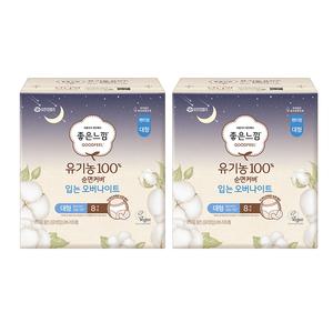 좋은느낌 유기농100%순면커버 입는 오버나이트, 대형, 8매, 2개