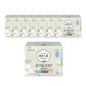 [좋은느낌] 유기농100%순면커버 날개형 울트라슬림, 대형, 16매, 8개