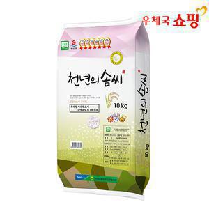 [우체국쇼핑][부안로컬푸드] 25년 신동진 햅쌀 (저탄소인증 천년의 솜씨.상등급 10kg)