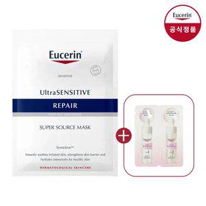 유세린 울트라 센시티브 리페어 수퍼 수르스 마스크 1입 + 하이알루론 나이트 크림 7m