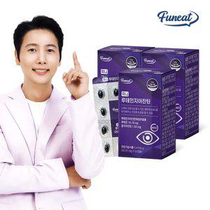 퍼니트 눈건강 루테인지아잔틴 미니 3박스 6개월분