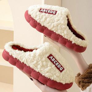 [살림의기술]1P+1P 소프트 알파벳 양털 슬리퍼 거실 실내화