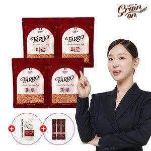 [그레인온] 파로 (엠머) 밀 500g x4개(총2kg) +머쉬룸리조또 +레드캡슐레이션3포