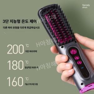 무선 스트레이트 빗고데기 다기능 음이온 롤 스타일링 롤브러쉬