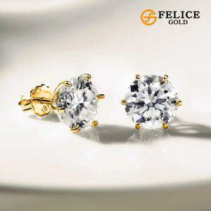 [펠리체골드] 18K 모이사나이트 귀걸이 2캐럿