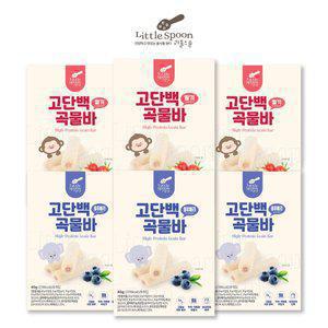 리틀스푼 고단백곡물바 2종(딸기, 블루베리) * 3세트 (총 6박스)