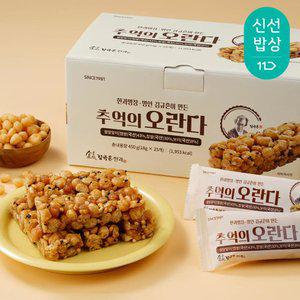 김규흔한과 추억의 쌀 오란다 총 25개입