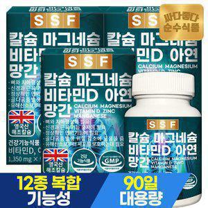 순수식품 칼슘 마그네슘 비타민D 아연 9개월분(270정x1350mg) 망간 칼마디아