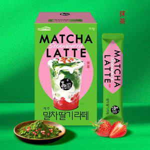 쟈뎅 까페모리 제주 말차 딸기 라떼 10p, 2박스(총20p)