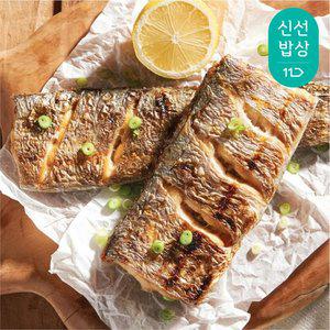 대천해 서해안 갈치 500g + 500g