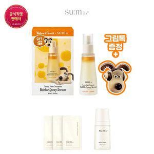 [5% 리워드][숨37x그로밋] 시크릿 모공 세라마이드 버블 오일 미스트 60ml