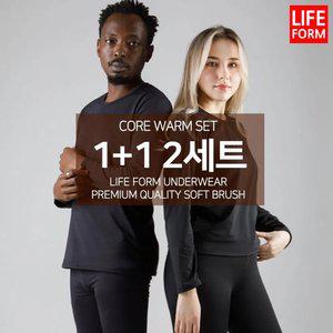 (2세트)라이프폼 에센셜 웜 셋 약기모 내복세트 남성 여성 보온 내의 상의 하의
