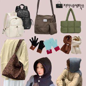 [지아네세탁소][10+30+5%복수] 재고정리/겨울신상/비니/모자/여성가방/크로스백/코듀로