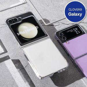 클로버나인 클로이하드 Z플립 케이스