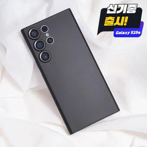 클로버나인 매트나인 하드 갤럭시 PP 케이스