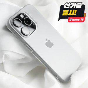 클로버나인 클로이매트 아이폰 PC 케이스