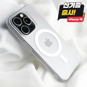 클로버나인 클로이매트 맥세이프 아이폰 PC 케이스